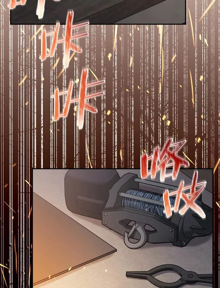 121.借刀杀人 第3页