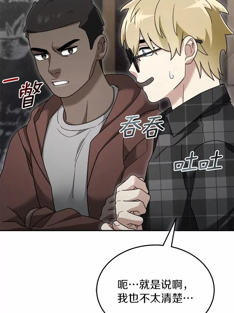 121.借刀杀人 第11页