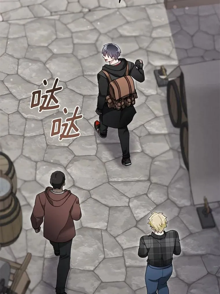 121.借刀杀人 第14页