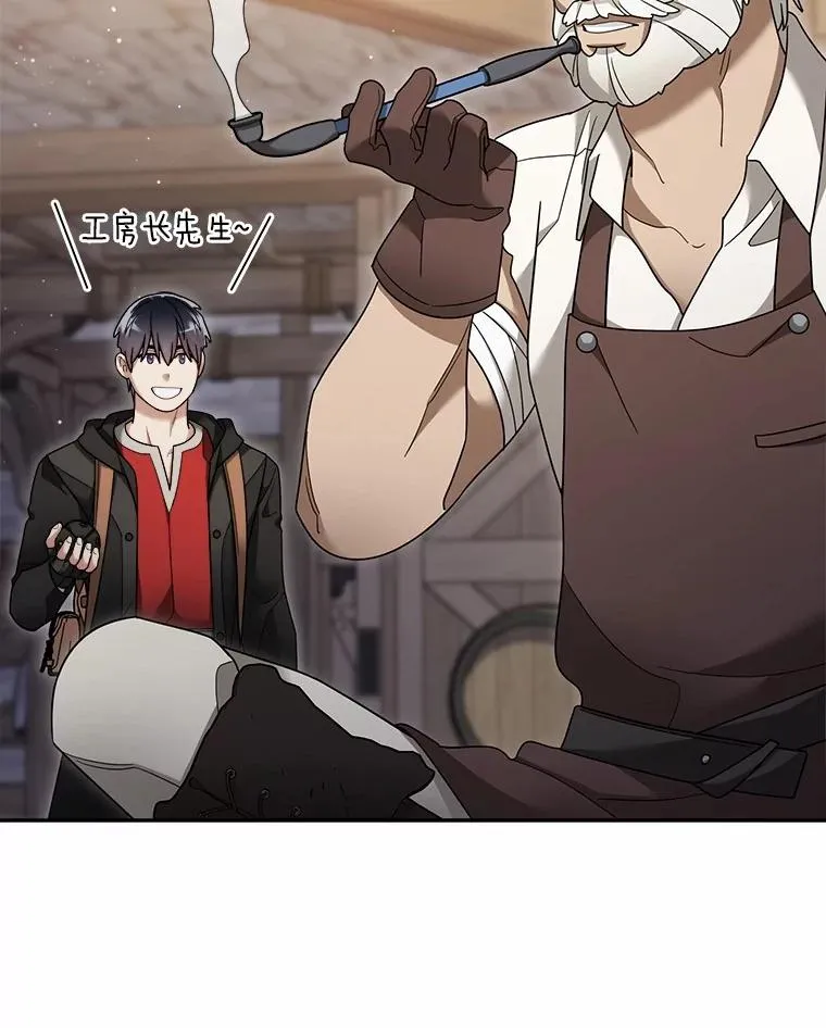 121.借刀杀人 第20页