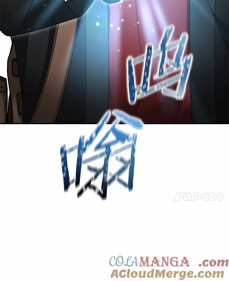 121.借刀杀人 第31页