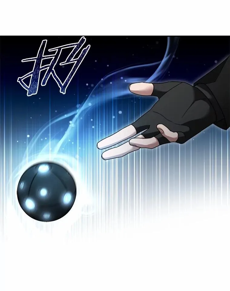 121.借刀杀人 第32页