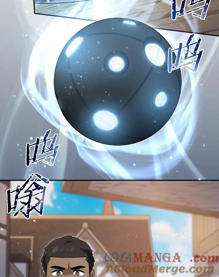 121.借刀杀人 第34页