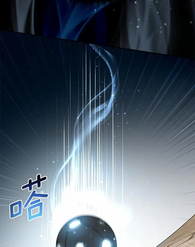 121.借刀杀人 第36页