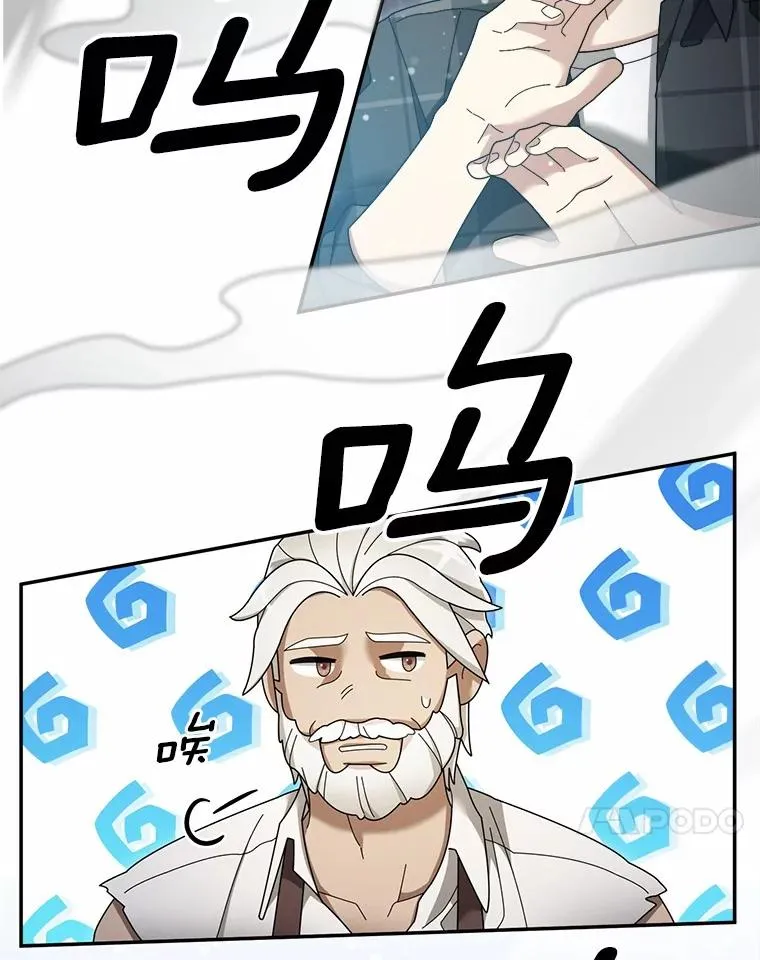 121.借刀杀人 第41页