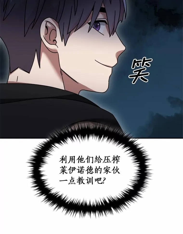 121.借刀杀人 第50页