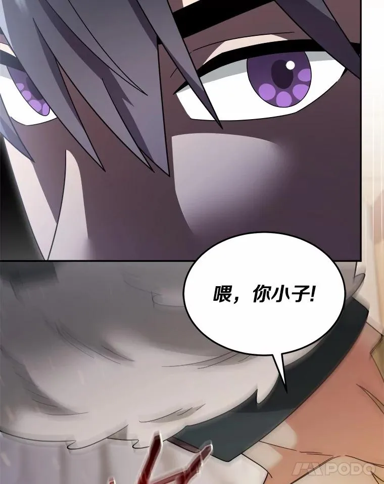 121.借刀杀人 第62页