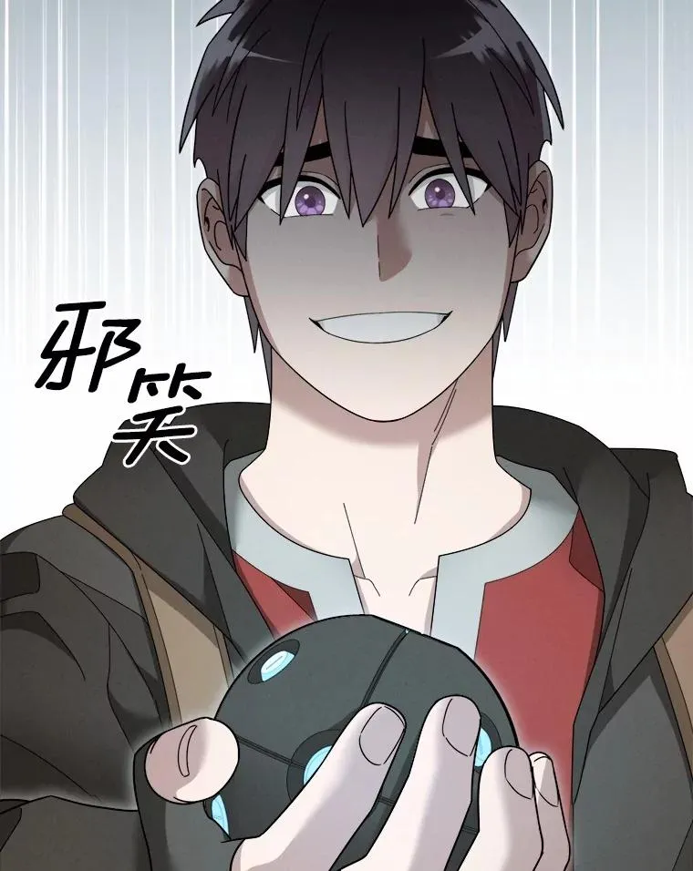 122.更好的待遇 第15页