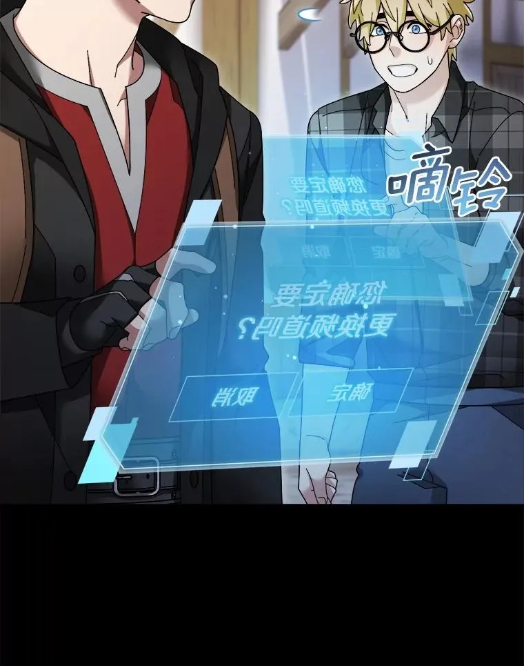 122.更好的待遇 第39页