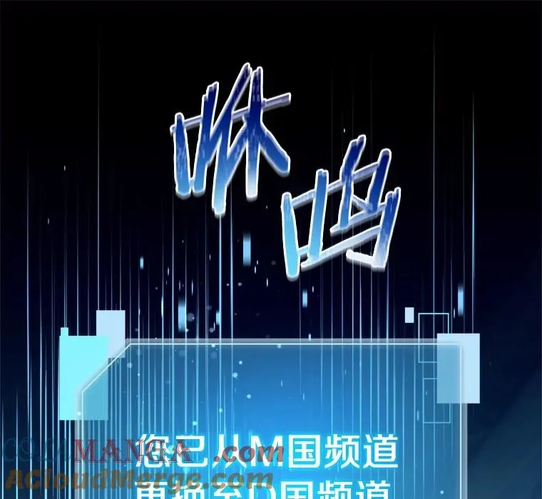 122.更好的待遇 第40页