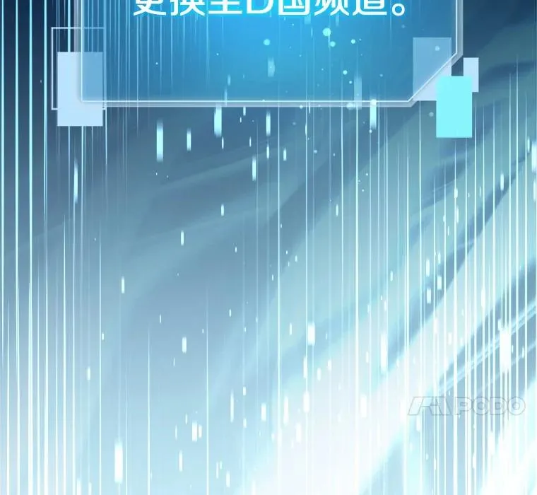 122.更好的待遇 第41页