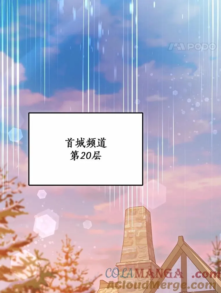 122.更好的待遇 第46页