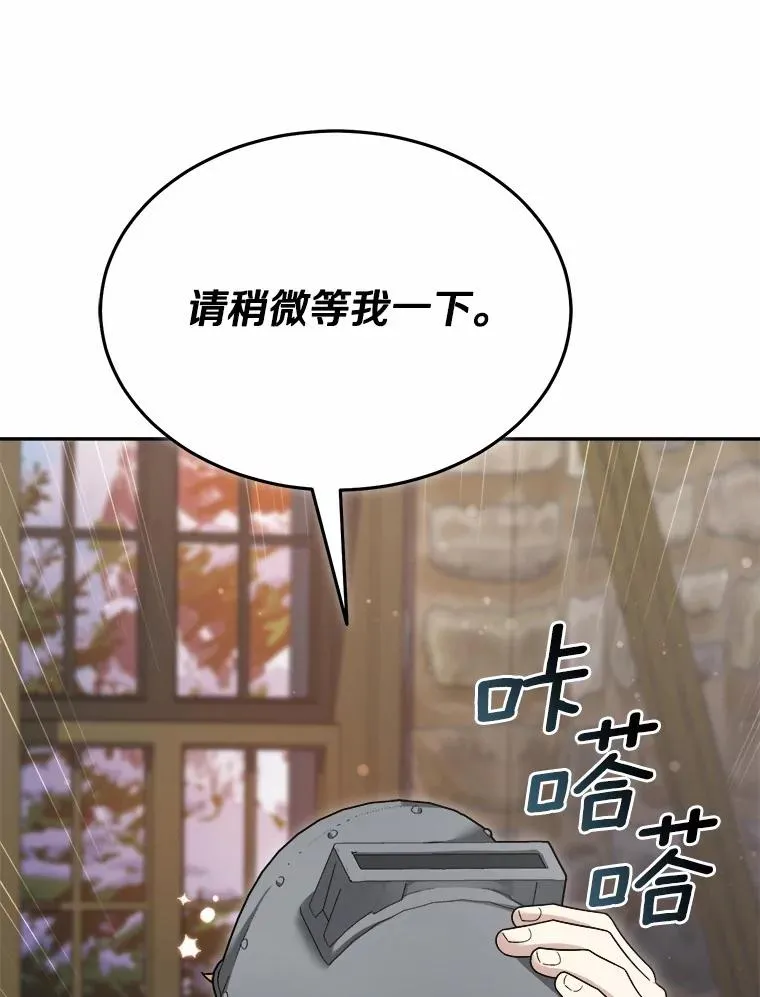 122.更好的待遇 第65页