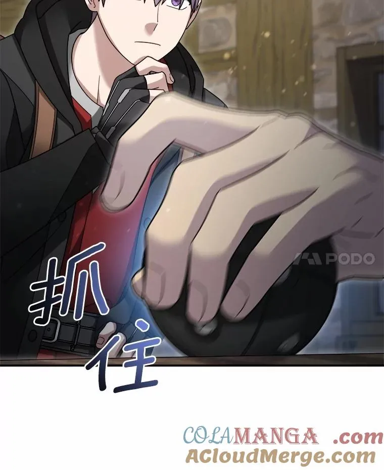 122.更好的待遇 第76页