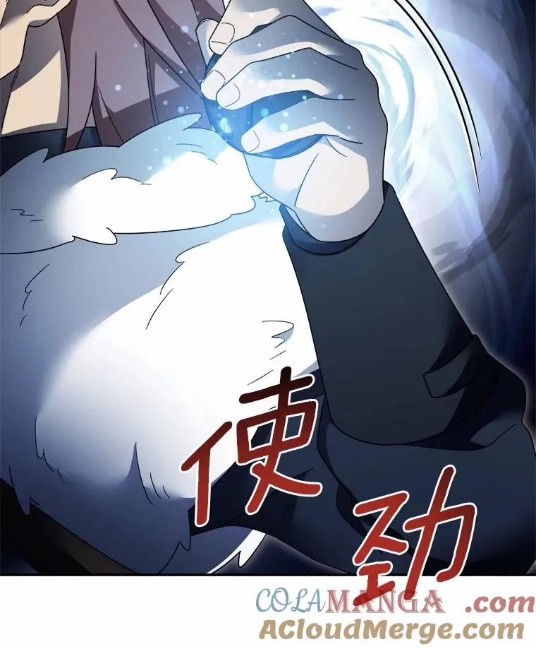 122.更好的待遇 第85页