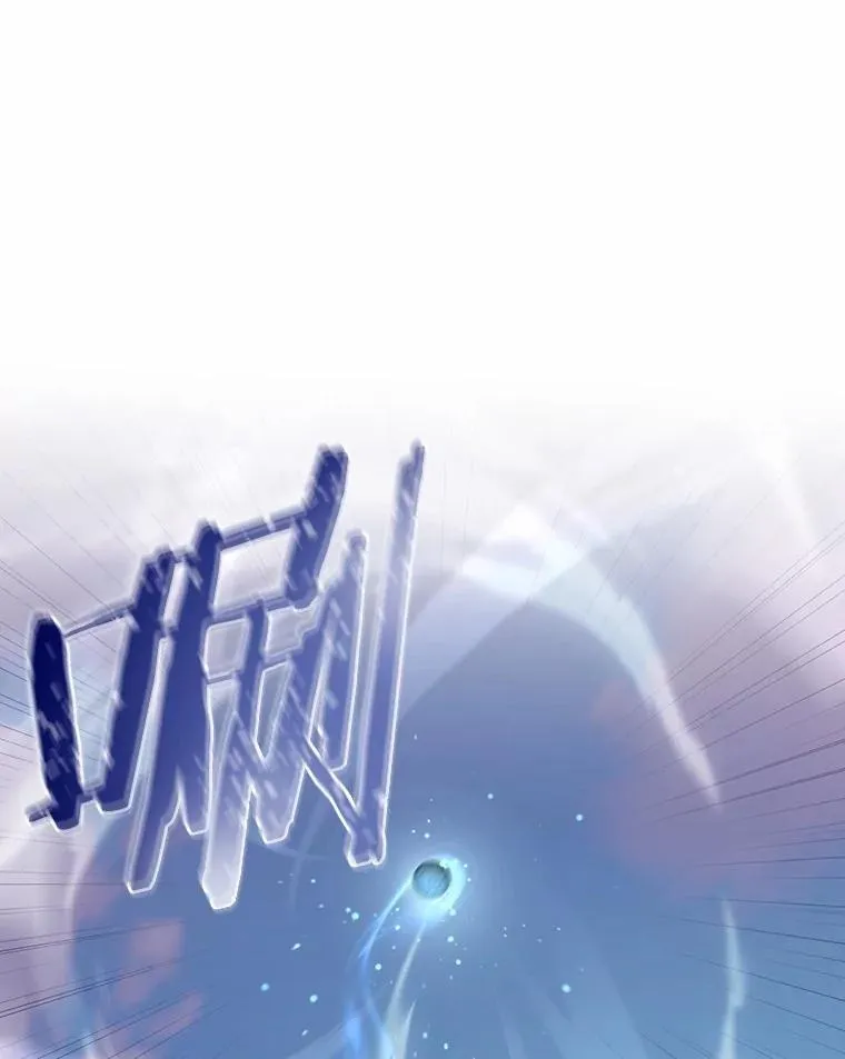 122.更好的待遇 第86页