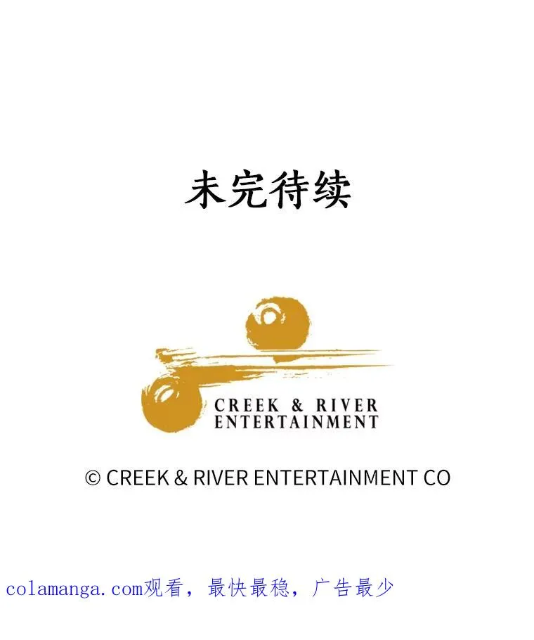 122.更好的待遇 第89页