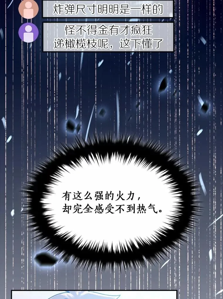 123.被认可 第11页