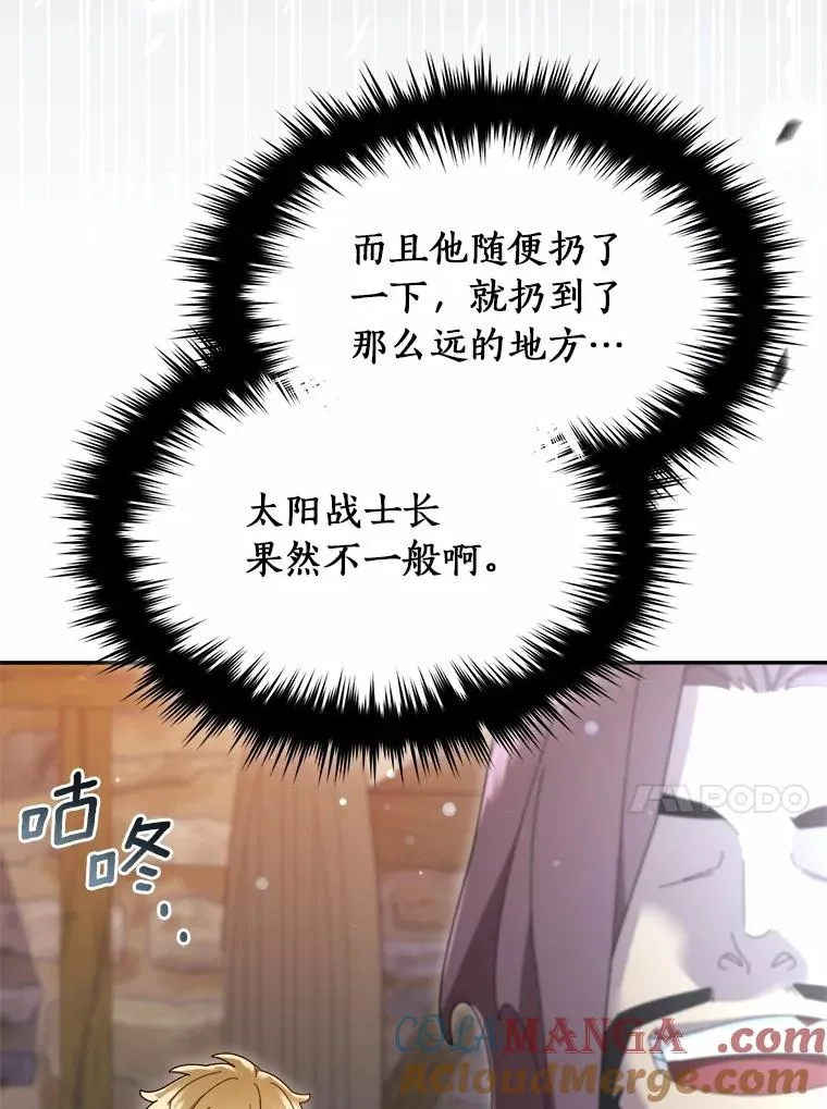 123.被认可 第13页