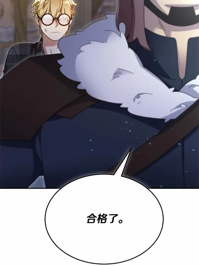 123.被认可 第14页