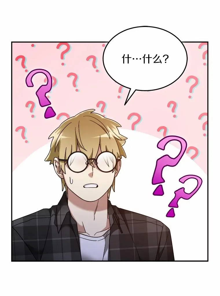 123.被认可 第15页