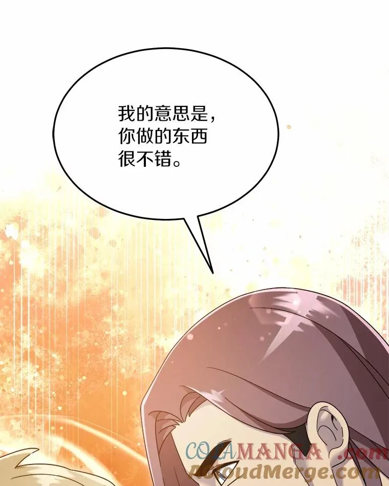 123.被认可 第16页