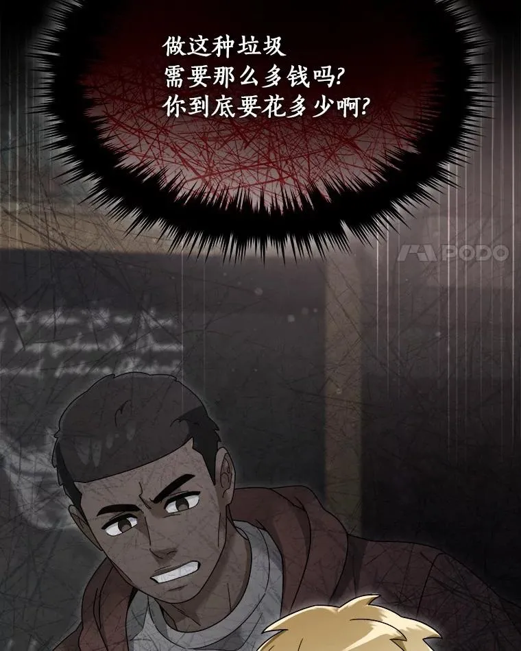 123.被认可 第20页