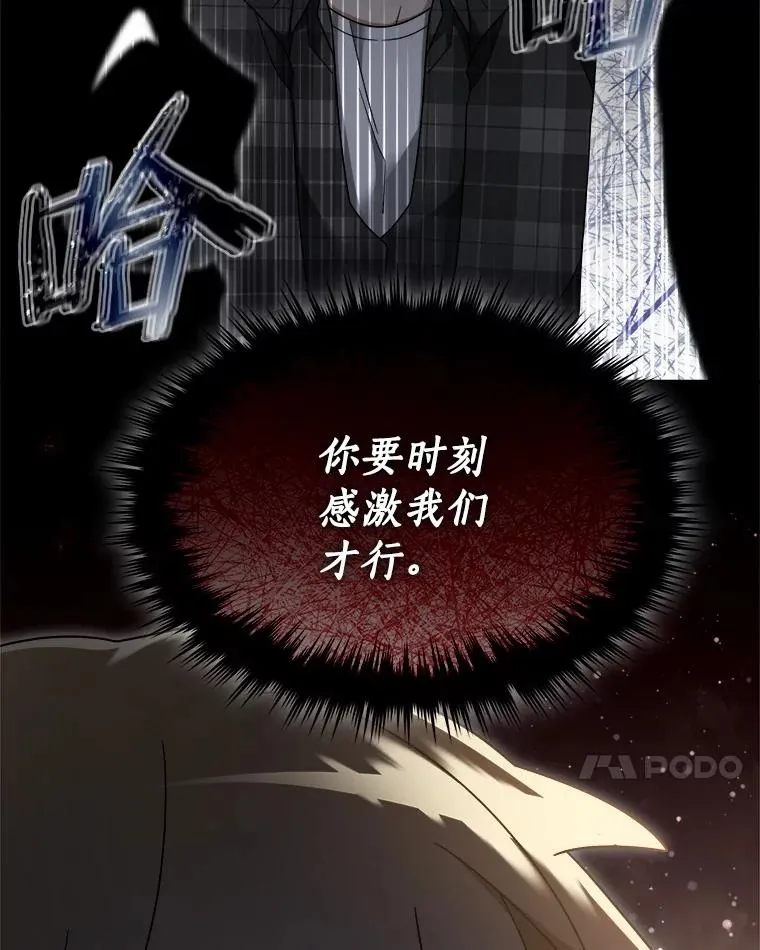 123.被认可 第23页