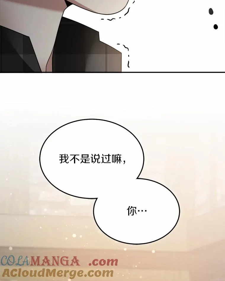 123.被认可 第25页