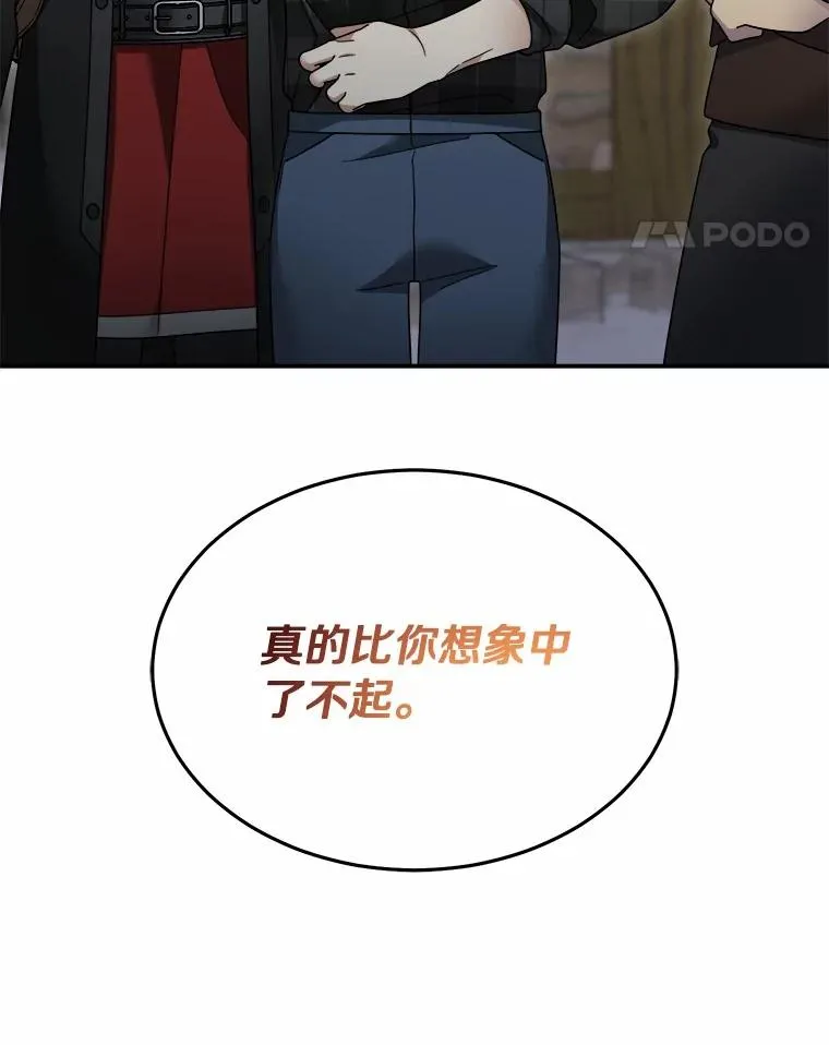 123.被认可 第27页