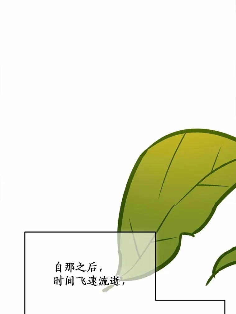 123.被认可 第33页