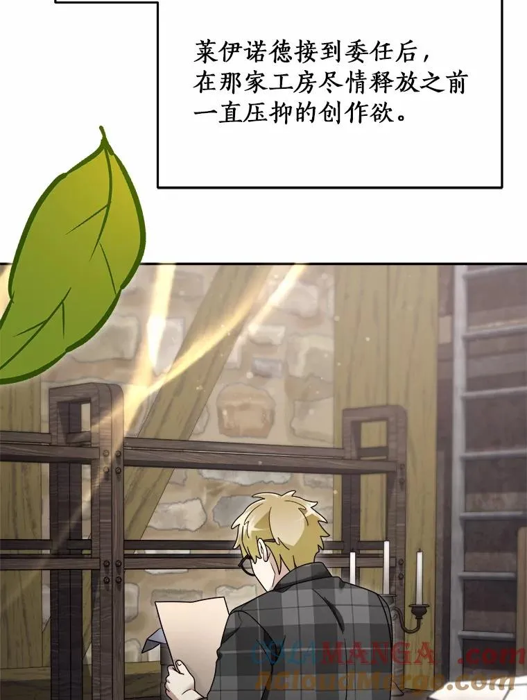 123.被认可 第34页