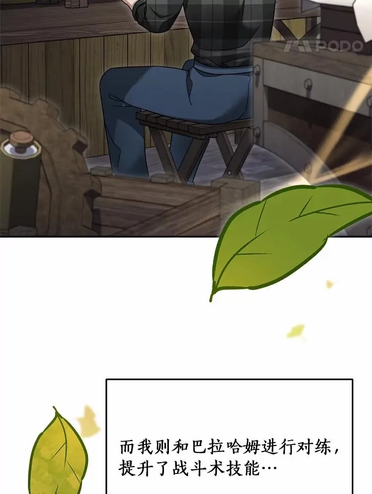 123.被认可 第35页