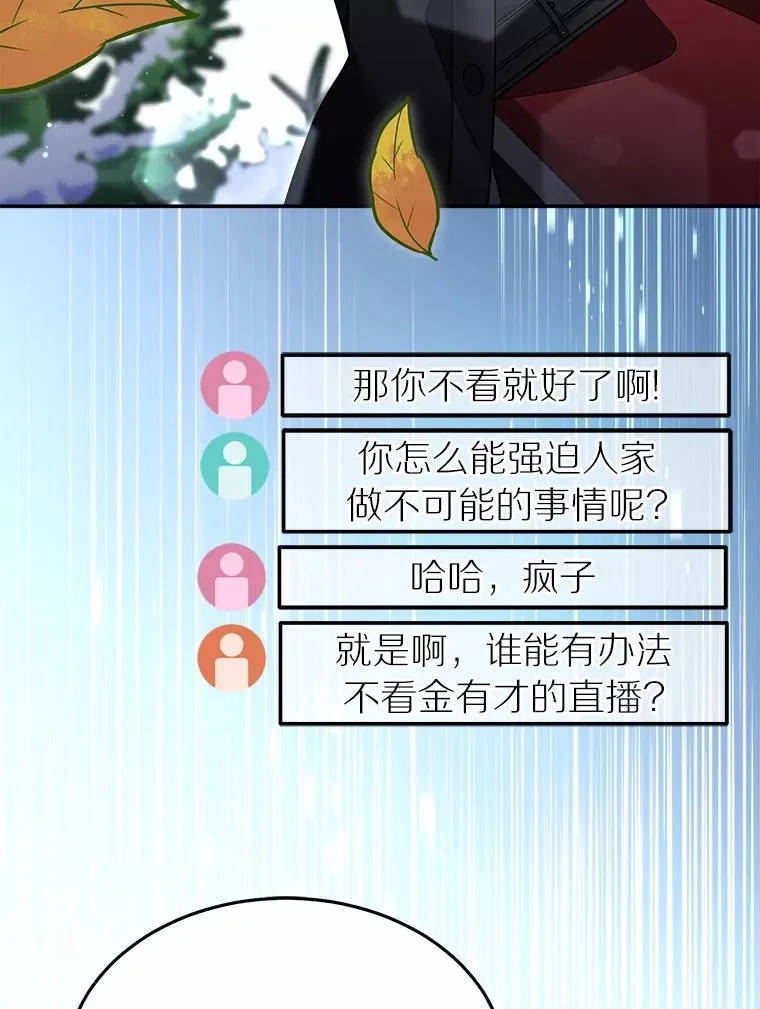123.被认可 第39页