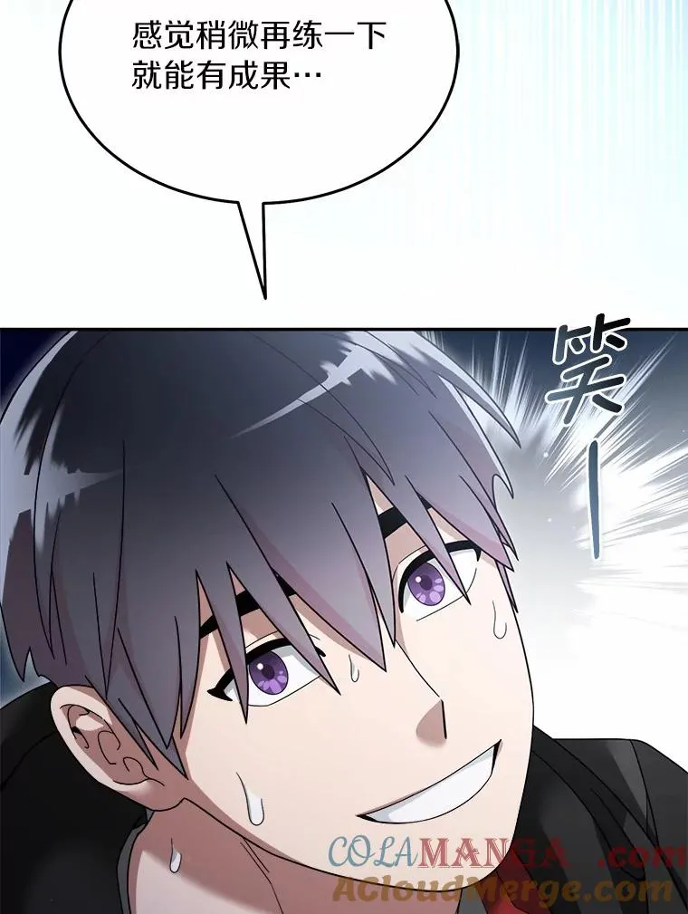 123.被认可 第40页
