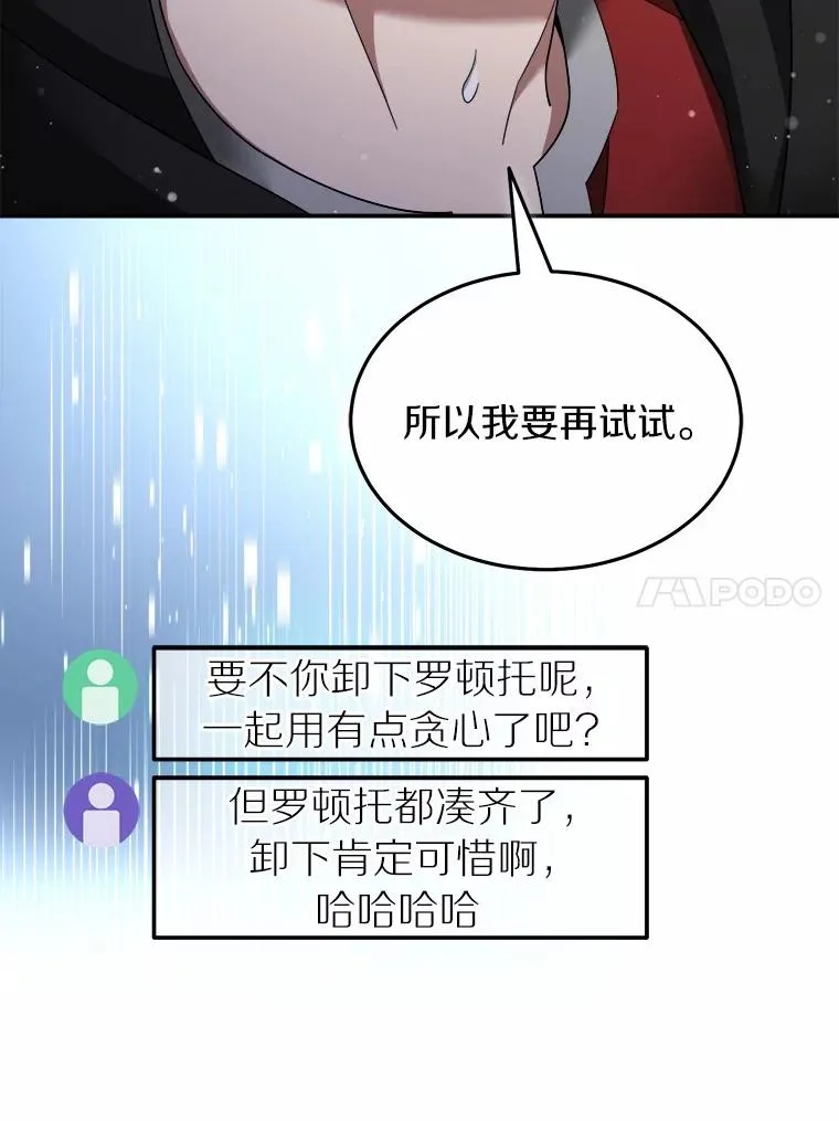 123.被认可 第41页