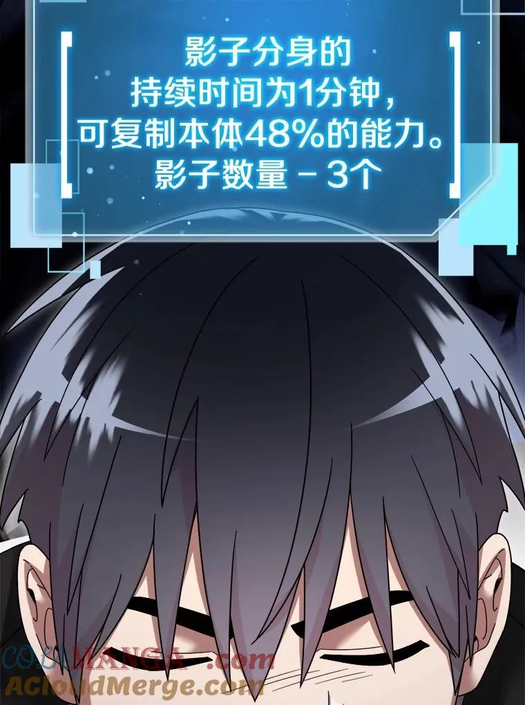 123.被认可 第49页