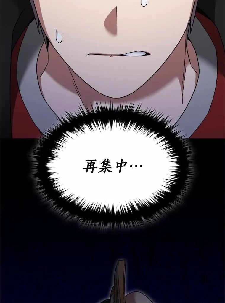 123.被认可 第50页