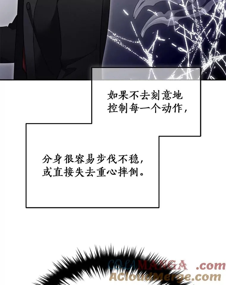 123.被认可 第58页