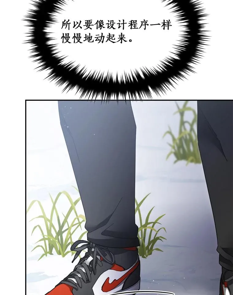 123.被认可 第59页