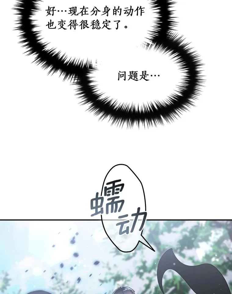 123.被认可 第62页