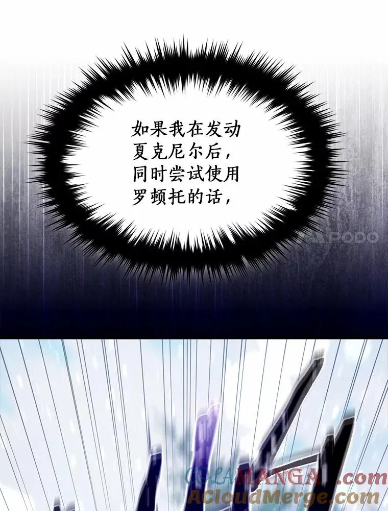 123.被认可 第64页