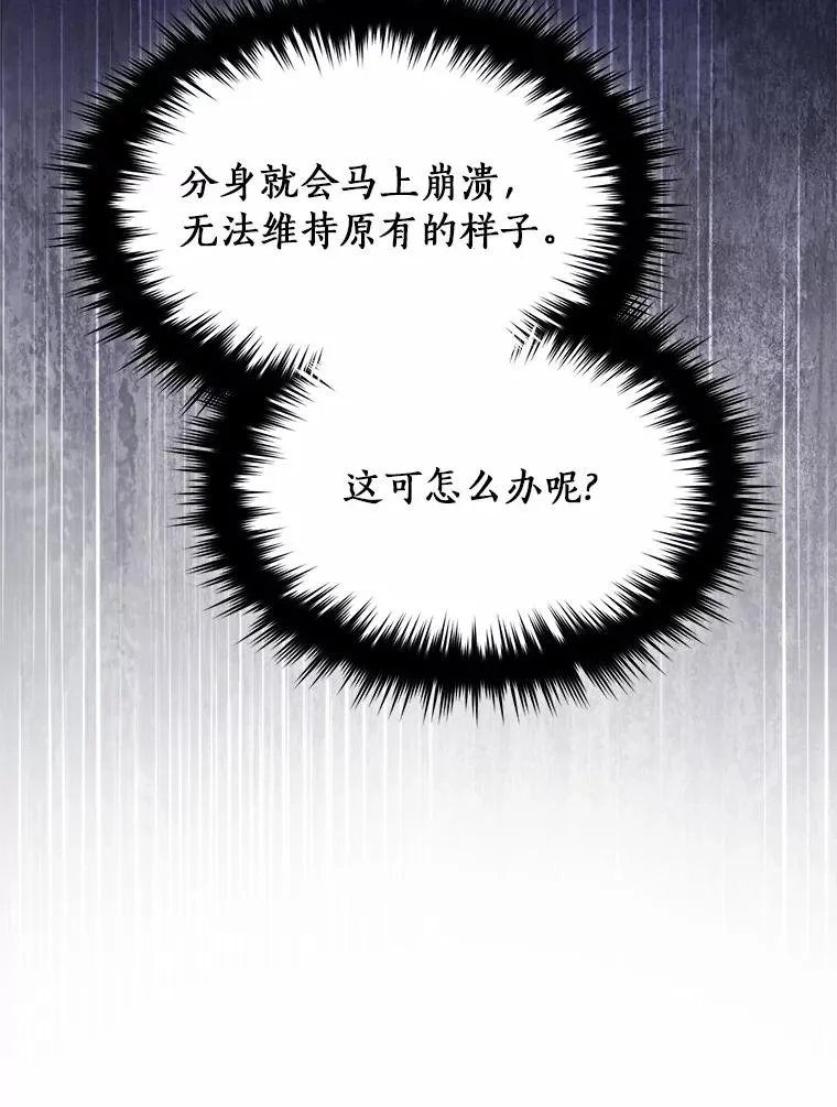 123.被认可 第69页