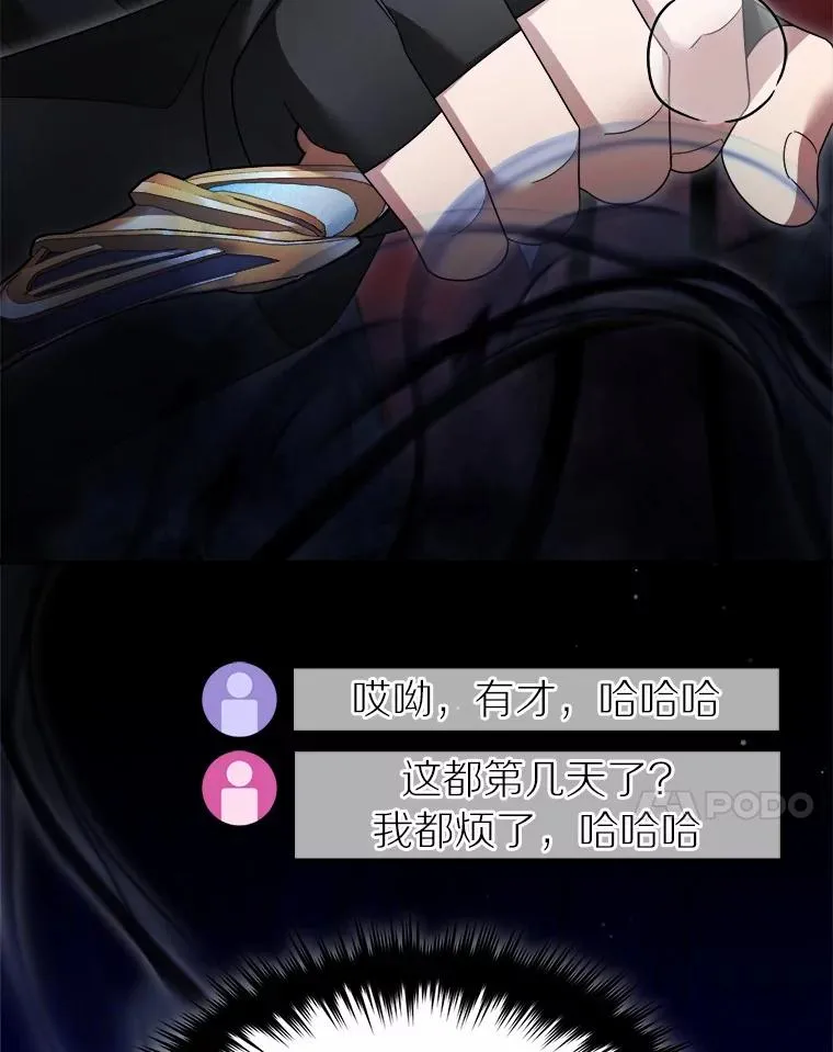 123.被认可 第77页