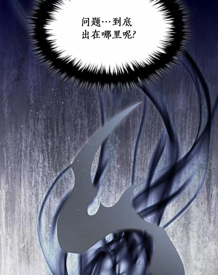 123.被认可 第78页