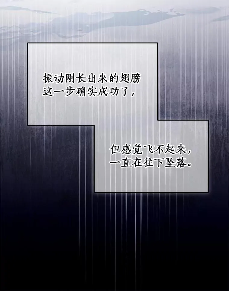 123.被认可 第80页