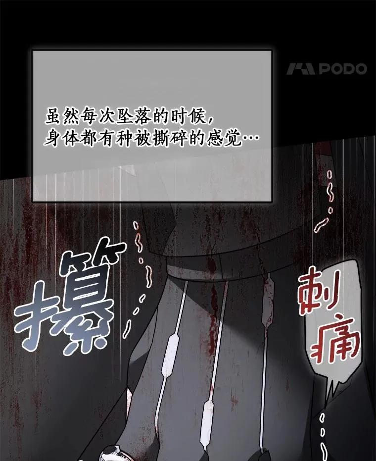 123.被认可 第81页