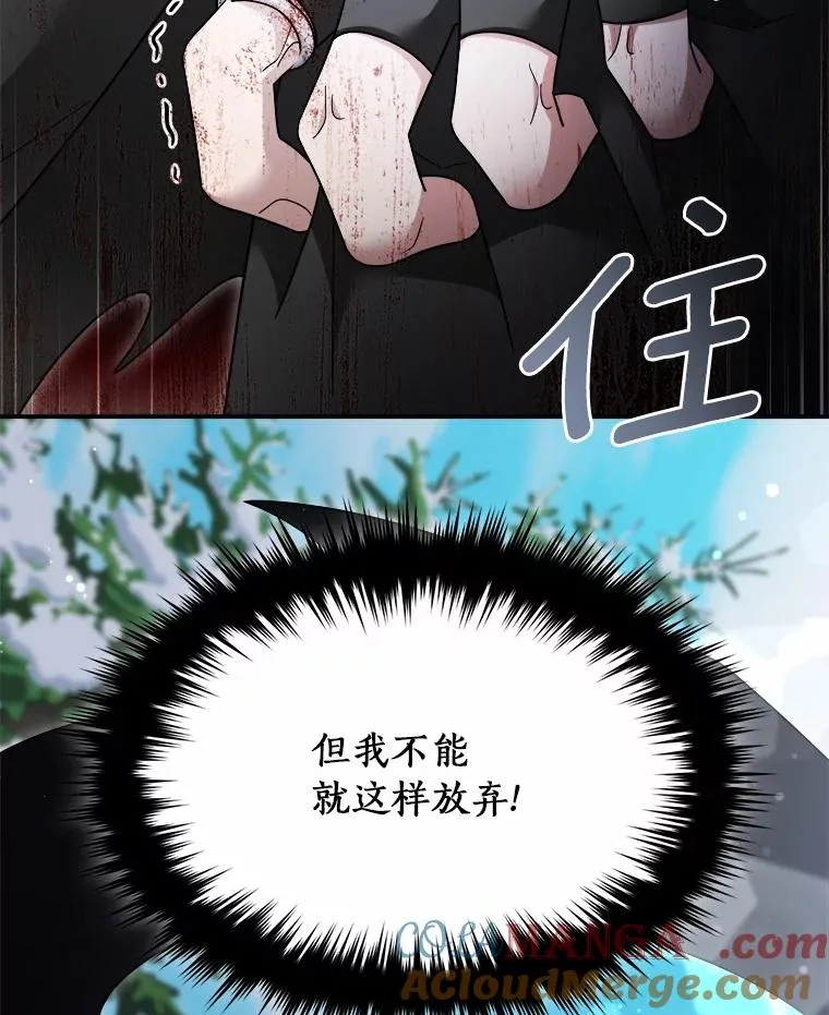 123.被认可 第82页