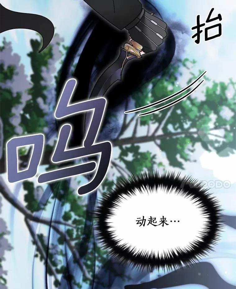 123.被认可 第84页