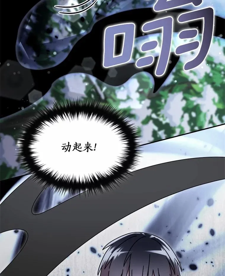 123.被认可 第86页